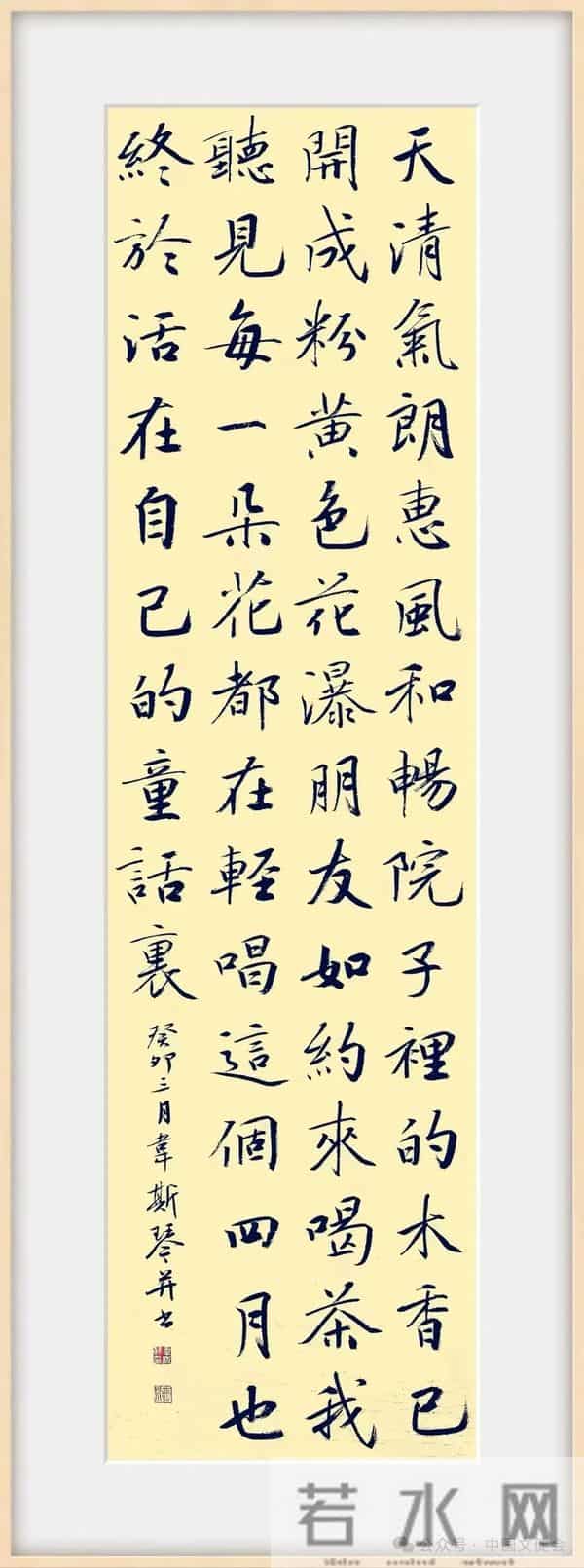 韦斯琴被取消书协理事参选资格，书法大赛评委经历引关联猜测