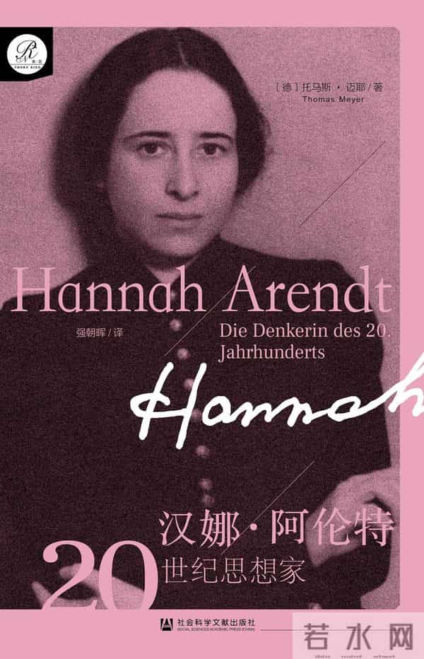 2025年11月文汇读书书单