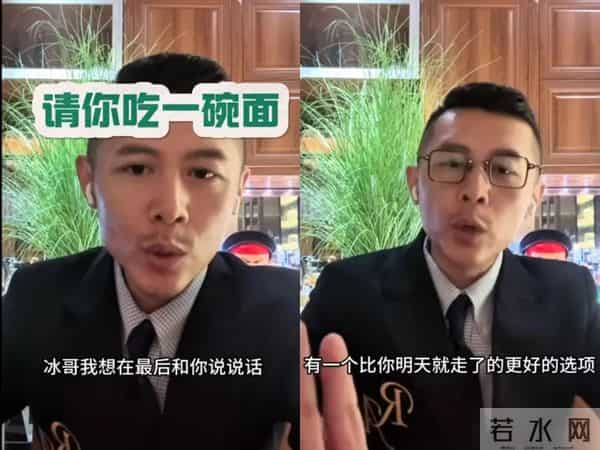 事实证明，靠鸡汤救穷人，稳坐“神坛”的大冰，已走上另一条道路