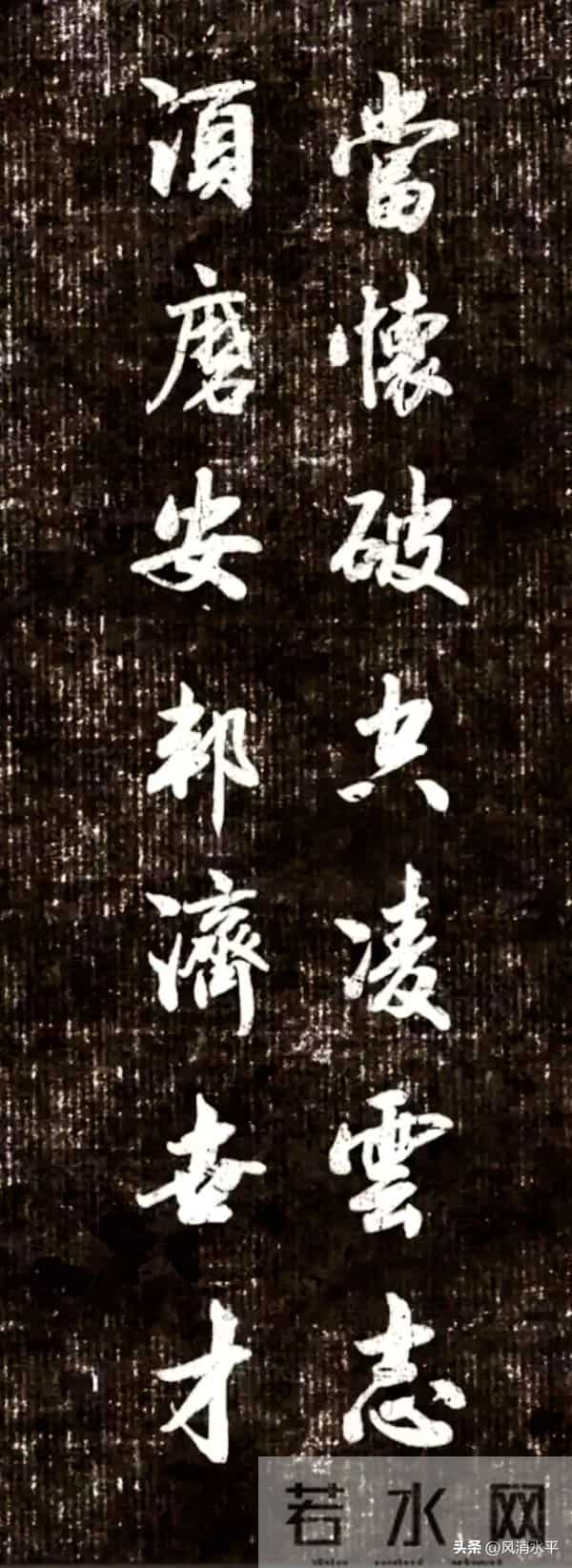 好行书联欣赏，电子笔练行书，收获满满！