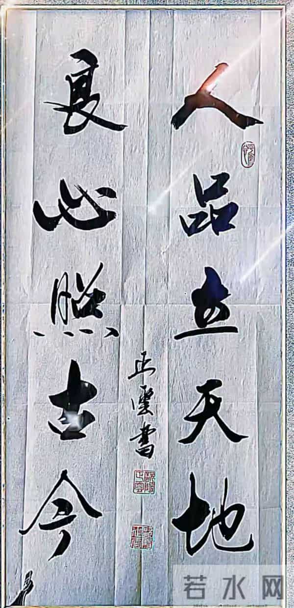 个性拉满的行书，打破传统美到失语！