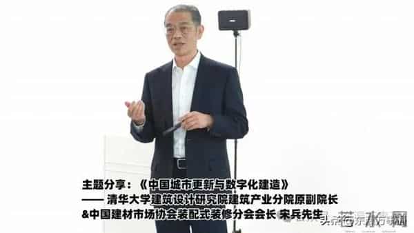 第二届中日建筑工业化与绿色发展论坛在东京成功举办