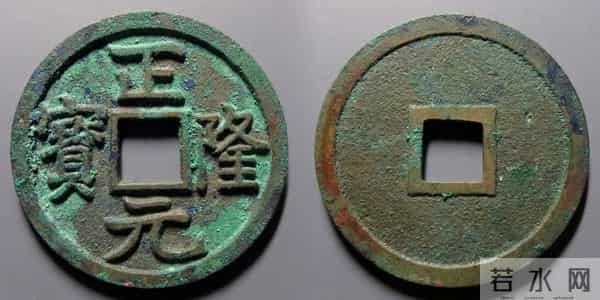 生坑美品古钱币线上交易平台最新成交价！