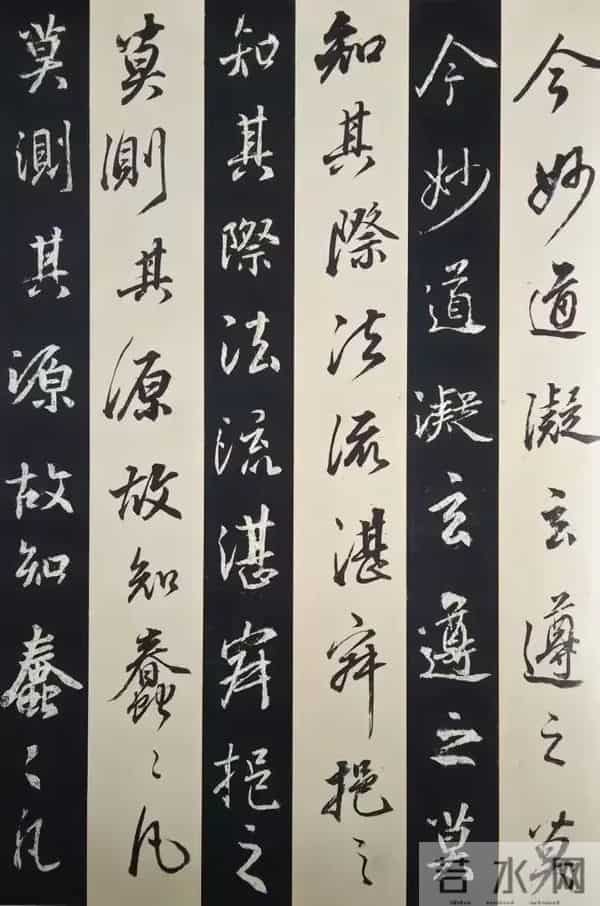 看董其昌临写的王羲之《圣教序》，你看这临帖水平达到了几成？