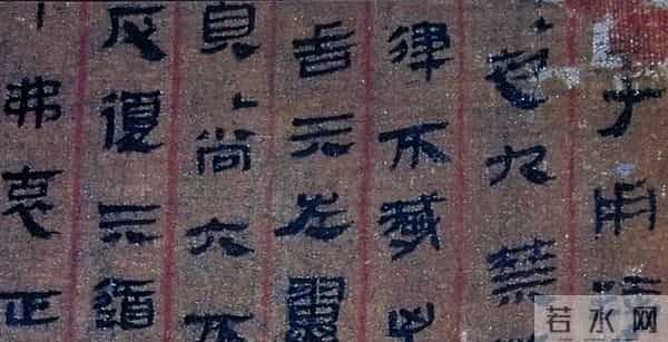 伊朗发现汉字，经过仔细翻译后，他们认为：这里曾是中国的一个省