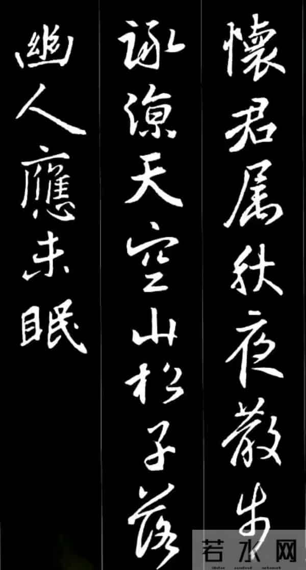 练半年书法，写春联却写得歪扭？这套圣教序集字古诗词帮你救场！