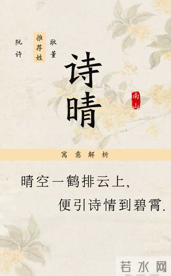 恬然安适，优雅动人的女孩名，越念越有味道