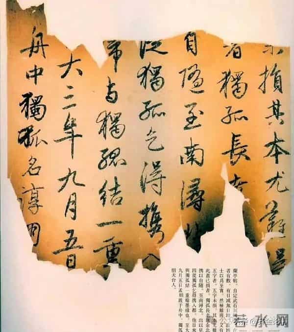 写字能解压？脑科学揭秘：书法是情绪的“天然镇静剂”