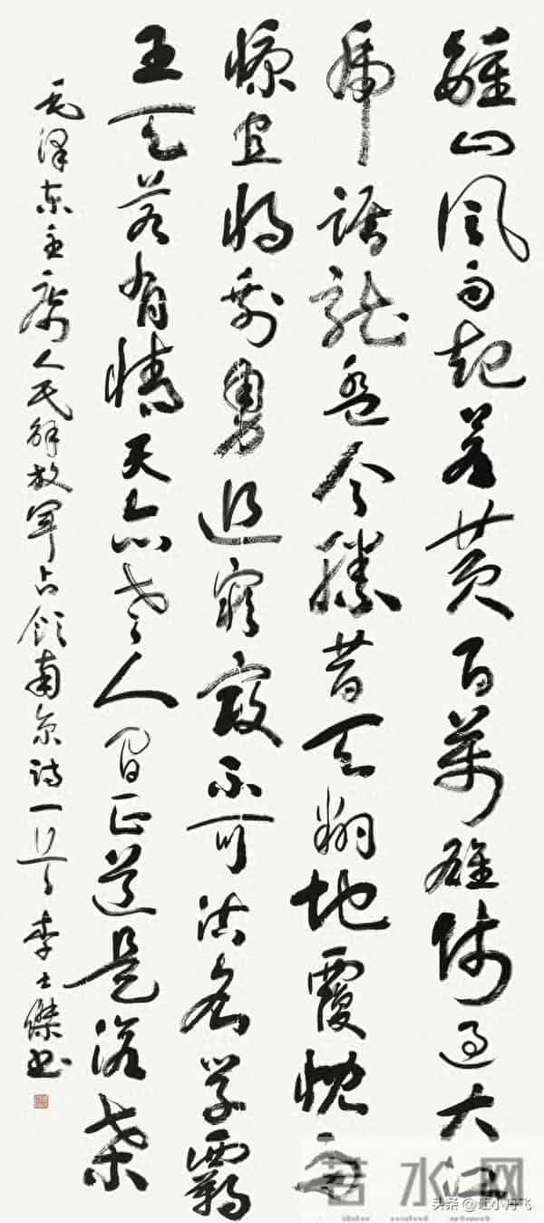 “中国书法大厦杯”的发起人是谁呢？他的目的是什么呢？