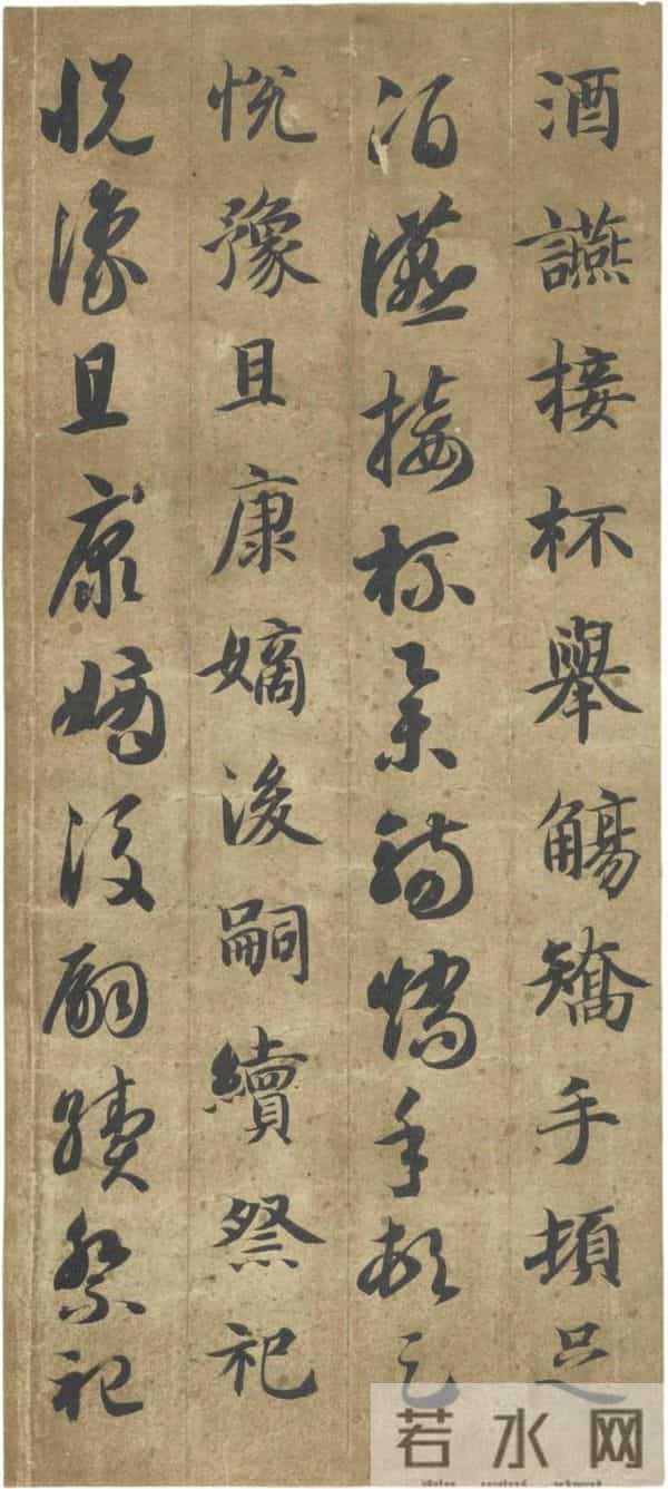 隋楷承启：智永《真草千字文》的“永字八法”精解与牵丝