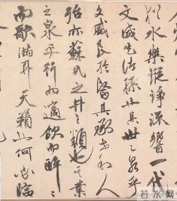 祝允明行书《刘君文威听泉记》赏析