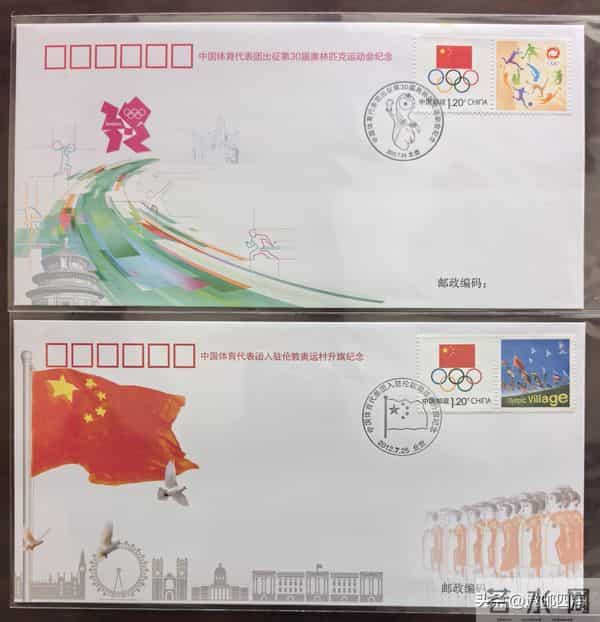 曾经被炒到近100万元一套的错版纪念封，你见过吗？