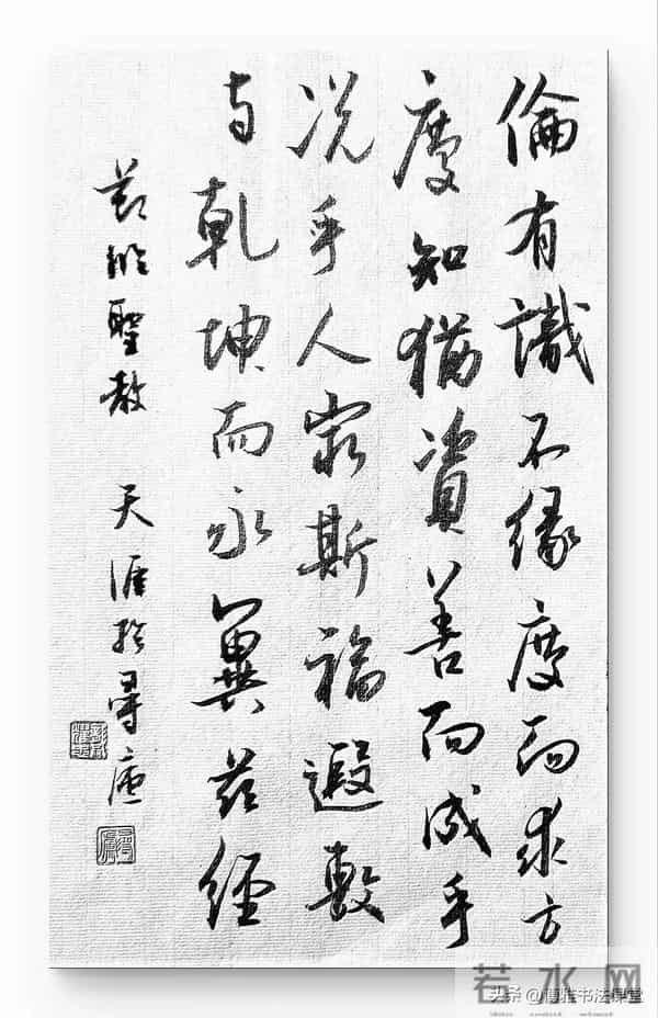 这作品，无论字形还是章法都是大家制作，非丑书可比