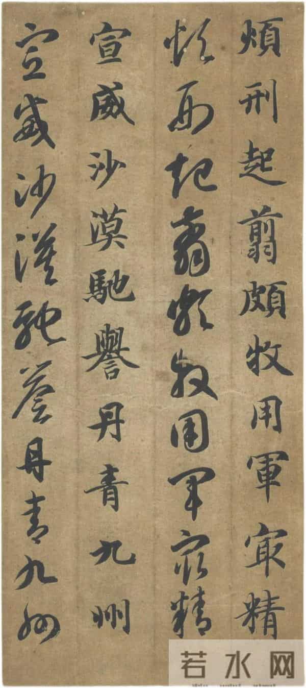 隋楷承启：智永《真草千字文》的“永字八法”精解与牵丝