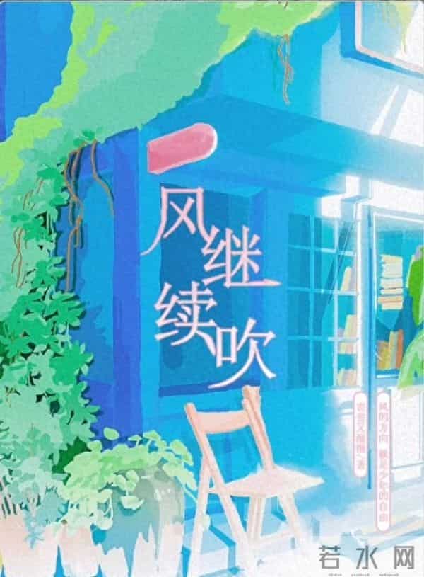 超香的双豪门言情文，每本都很惊艳！门当户对，势均力敌的爱情～