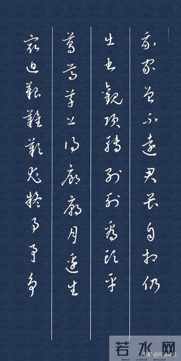 韩道亨版《草诀百韵歌》比至宝斋版《草诀歌》多了哪些内容？