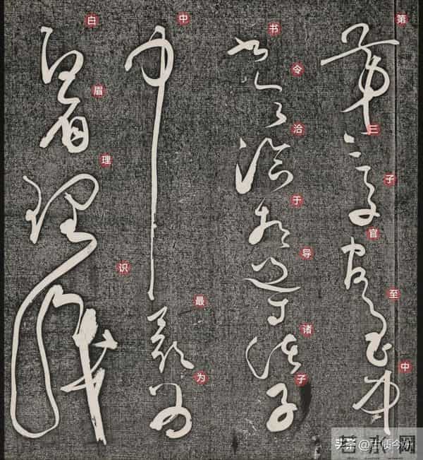 顶级狂草！怀素扛鼎之作《王献之传》：如狂风骤雨，似惊蛇入草！