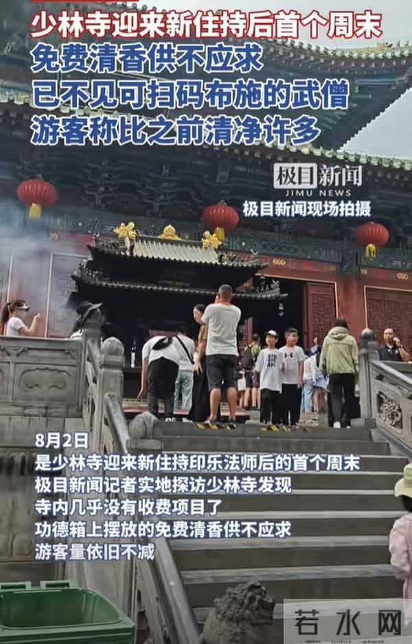 苦心经营几十年的释永信，落得今日这个下场，果真是天道好轮回啊