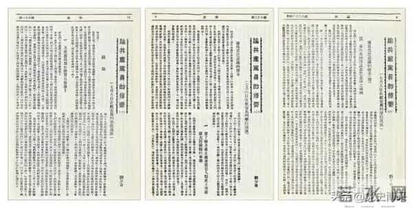 刘少奇：党的三大作风的倡导者、建设者、坚守者