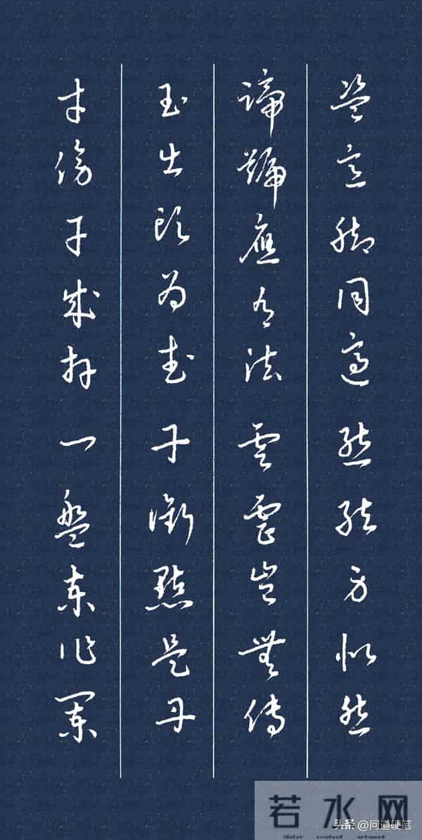 韩道亨版《草诀百韵歌》比至宝斋版《草诀歌》多了哪些内容？