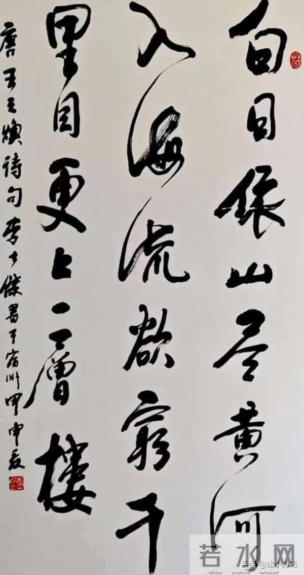 “中国书法大厦杯”的发起人是谁呢？他的目的是什么呢？