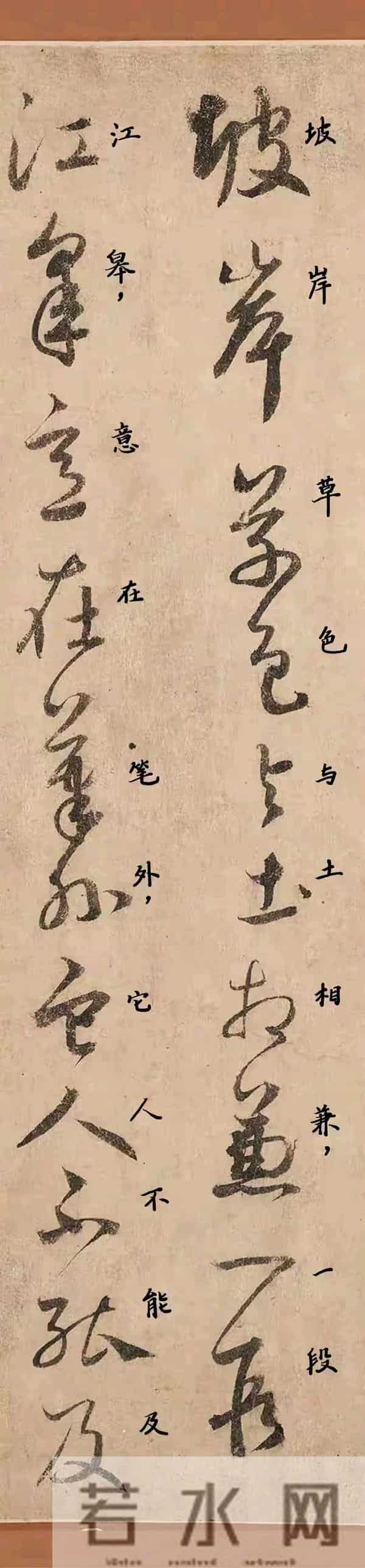 有对照仍“不会”？草书难住谁了？