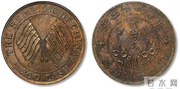 老宅账本里的秘密：三枚川版铜元，拍出半千万天价背后的传奇