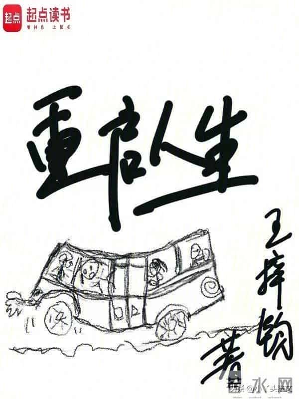 6本年代文推荐！从1981到2014，重温那些让人热泪盈眶的青春岁月