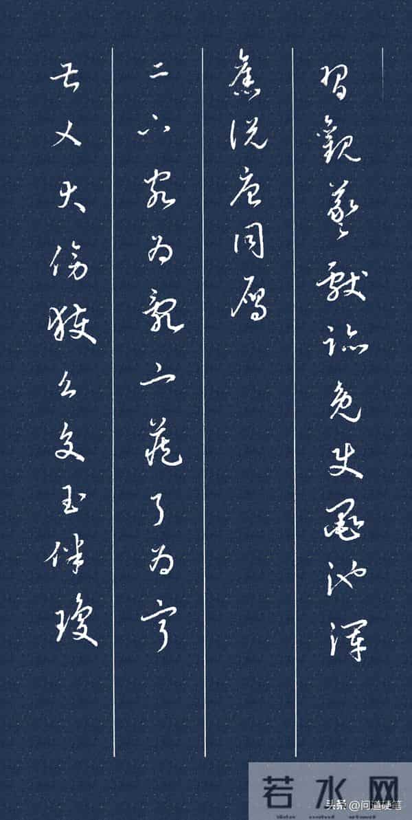 韩道亨版《草诀百韵歌》比至宝斋版《草诀歌》多了哪些内容？