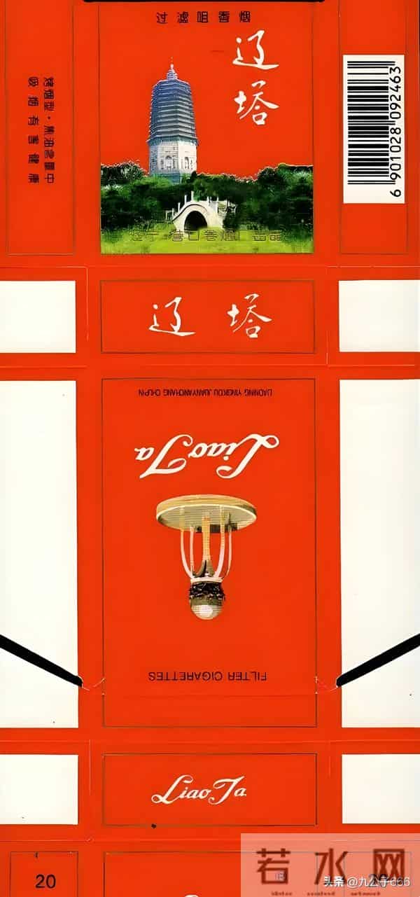 辽宁营口卷烟厂老品牌香烟有哪些？