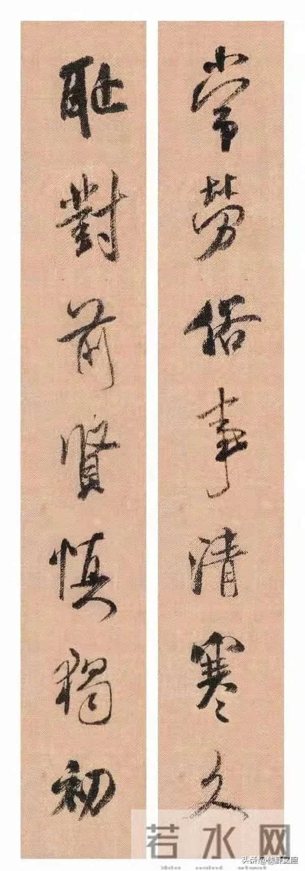 米芾神笔：行书里的“沉着痛快”，《蜀素帖》集字联藏着千年诗意