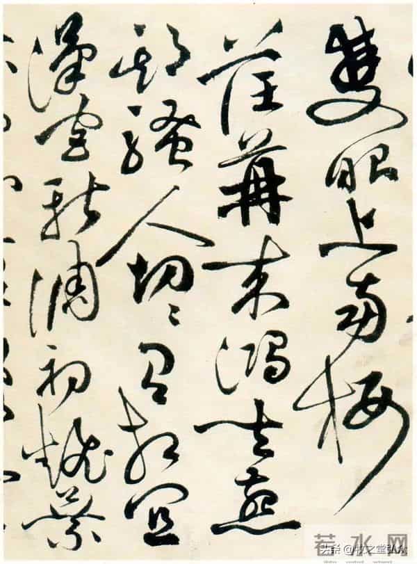 祝允明《草书自书诗卷》欣赏