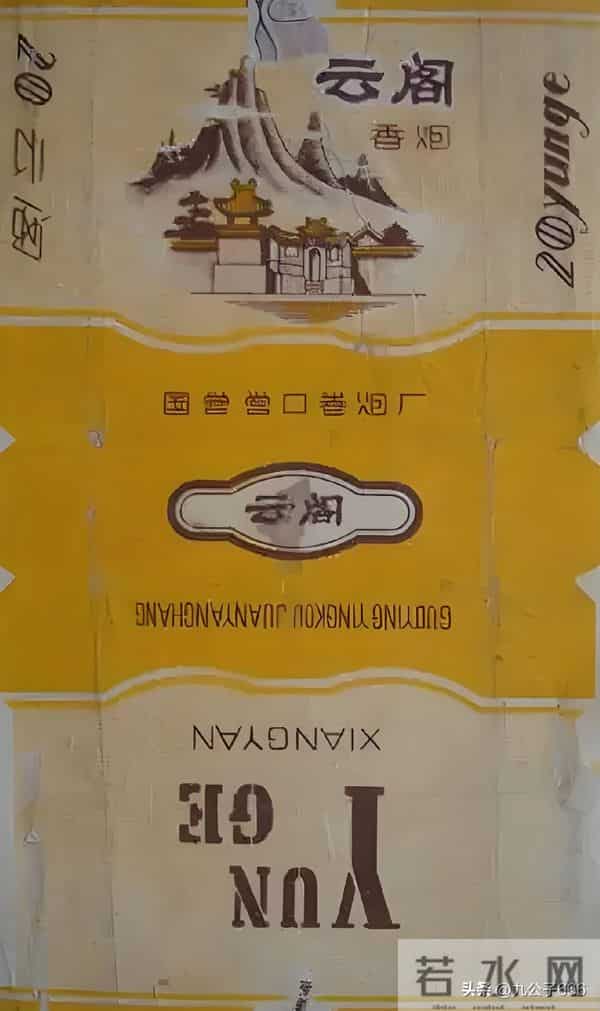 辽宁营口卷烟厂老品牌香烟有哪些？