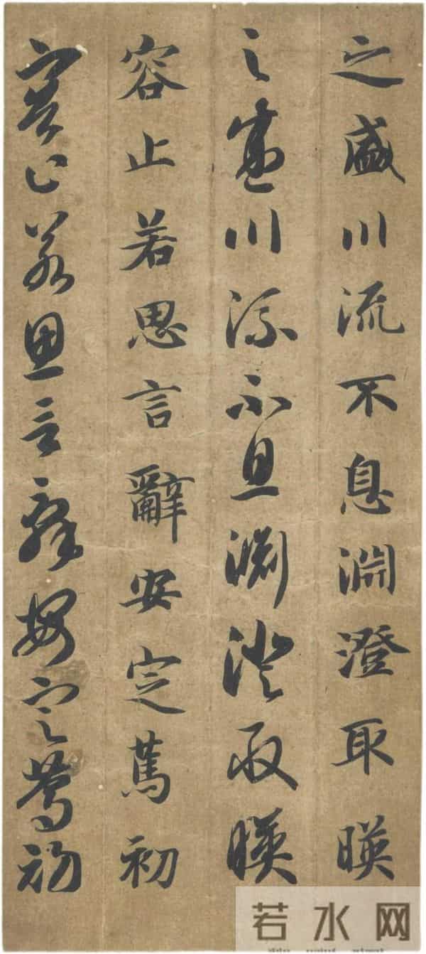 隋楷承启：智永《真草千字文》的“永字八法”精解与牵丝