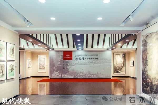 陈明月中国画作品展在江苏省国画院美术馆开展