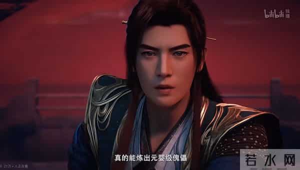 韩立飞升仙界秒变“傻子”？为何会失忆300年？