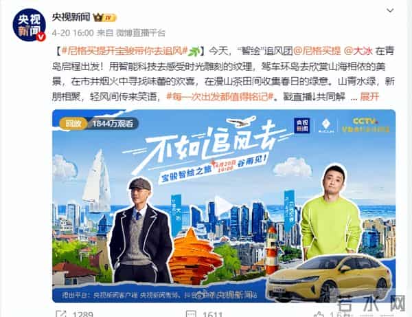 事实证明，靠鸡汤救穷人，稳坐“神坛”的大冰，已走上另一条道路