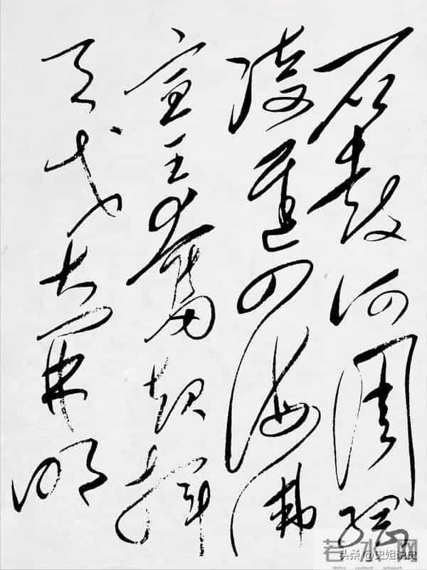 毛泽东书法：毛泽东手书韩愈的《石鼓歌》部分