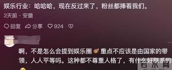 京剧看着这么高级为什么在古代是下九流呢？