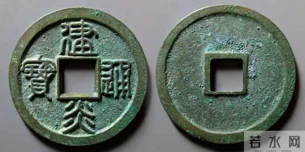 生坑美品古钱币线上交易平台最新成交价！