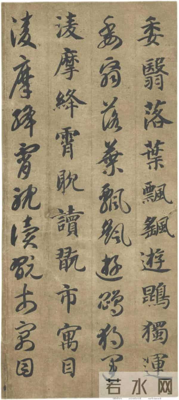 隋楷承启：智永《真草千字文》的“永字八法”精解与牵丝