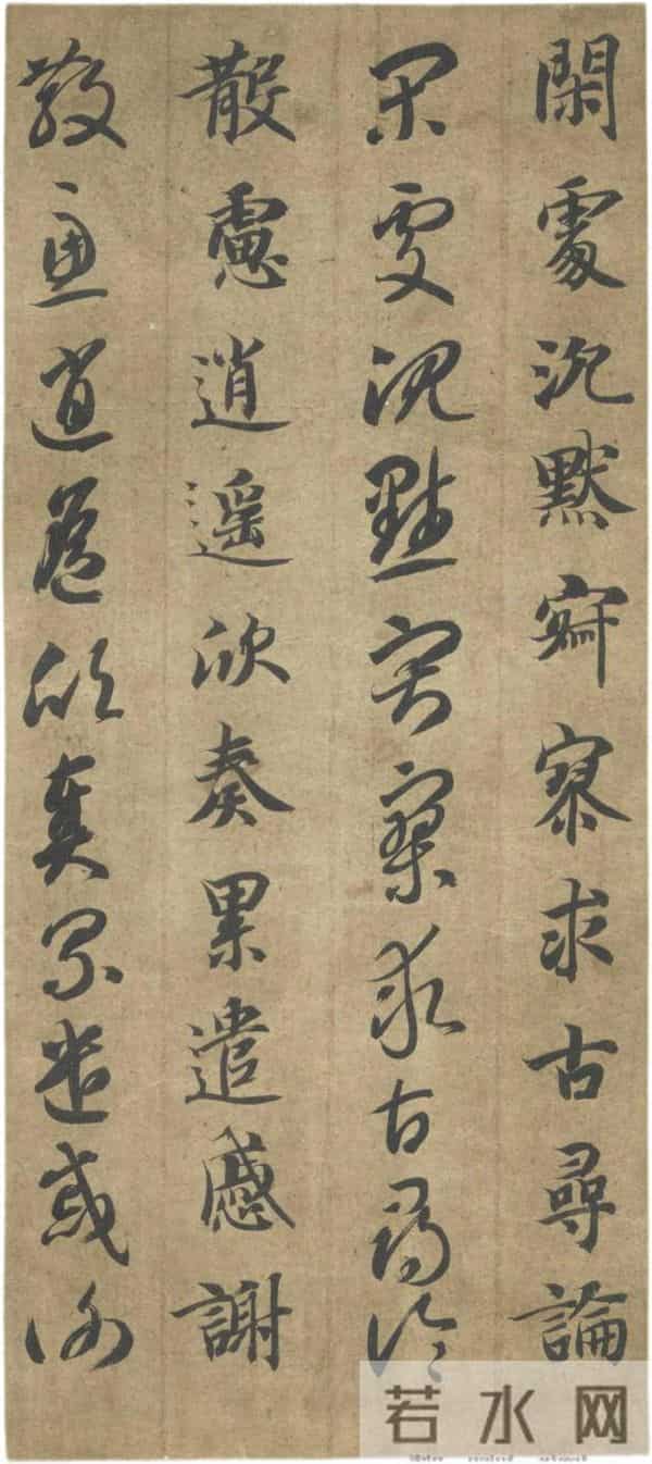 隋楷承启：智永《真草千字文》的“永字八法”精解与牵丝