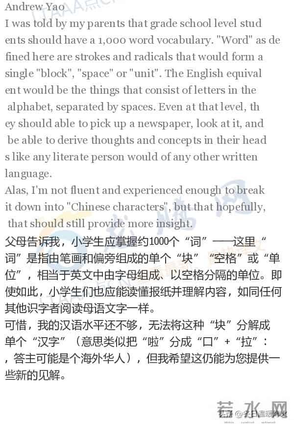 普通人掌握中文要认识多少汉字？——关于汉字识字量的多维解析