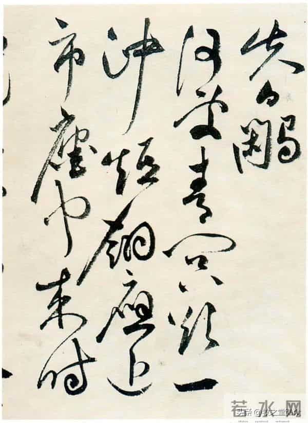 祝允明《草书自书诗卷》欣赏