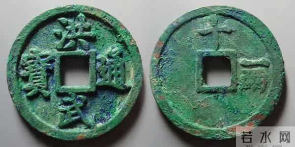 生坑美品古钱币线上交易平台最新成交价！