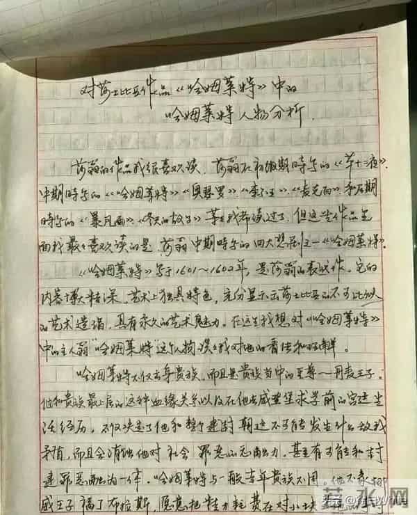 巩俐1986年手写稿曝光！字迹遒劲有力，书法爱好者迫不及待要临摹