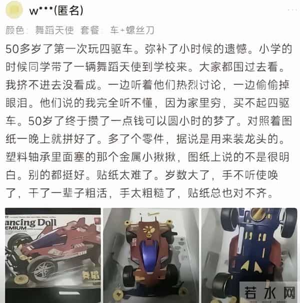 老辈子写文案就是没轻没重，难怪说生活才是最好的老师