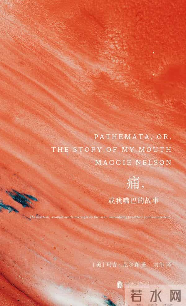 2025年11月文汇读书书单