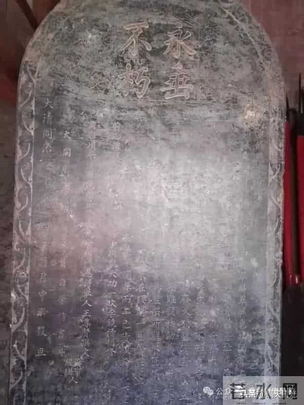 韩众城：一篇碑文揭开悬空寺修缮之谜