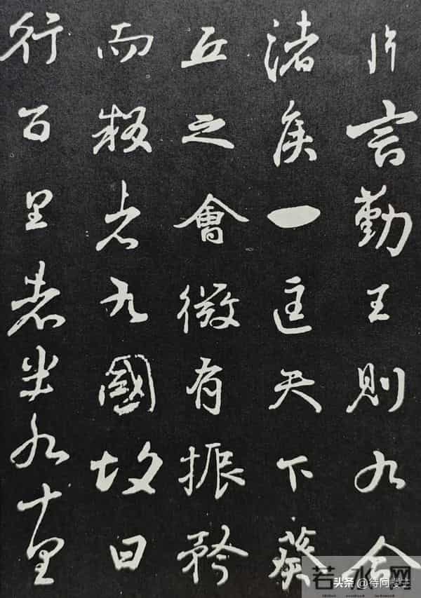 颜真卿行书《争座位帖》的来历与释文及笔法举要解读与欣赏（上）